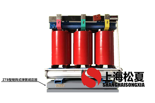 變壓器專用ZTB型矩陣式彈簧色伊人网下载器